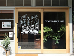 COCO-HOUSE